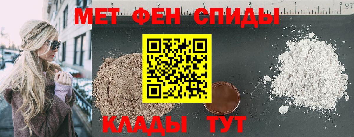 Amphetamine VHQ  АМФЕТАМИН  Кунгур  Вход с VPN 