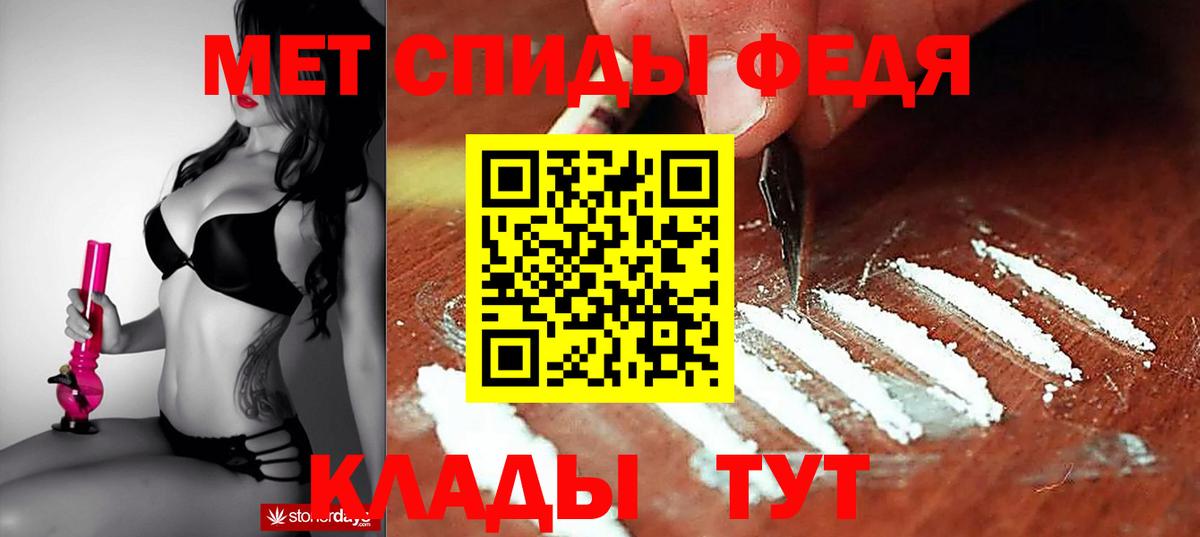АМФЕТАМИН Premium Кунгур
