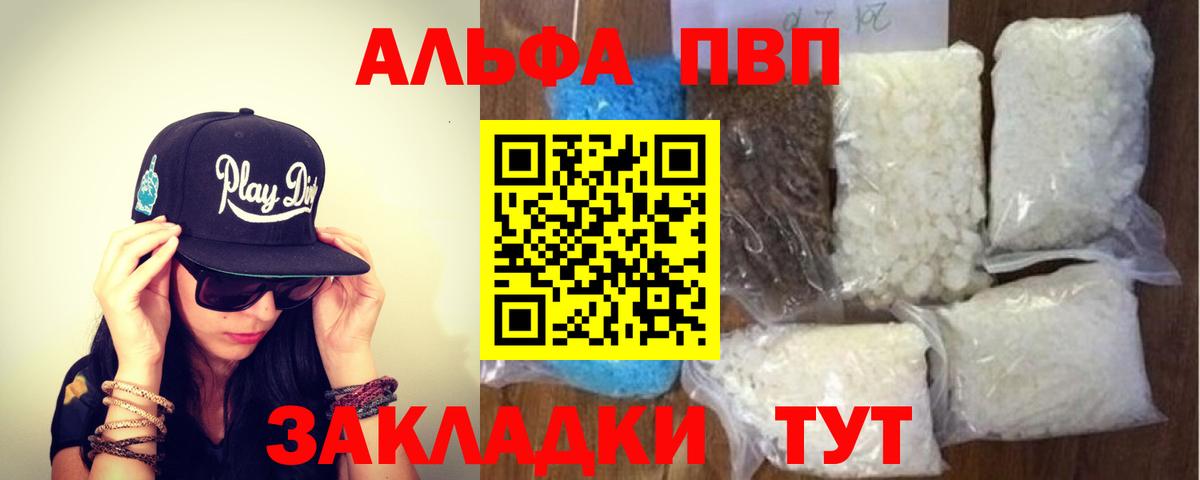 APVP СК КРИС Кунгур