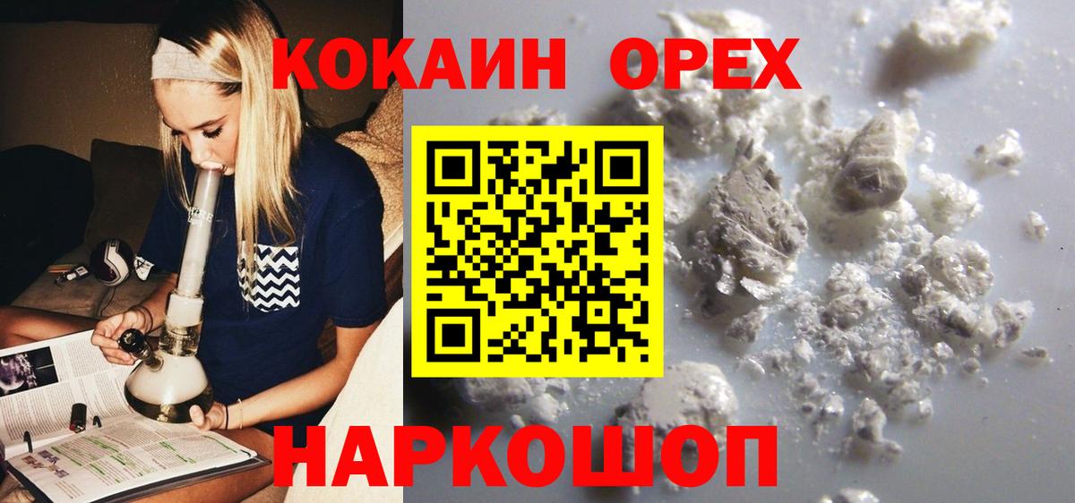 Cocaine Боливия Кунгур