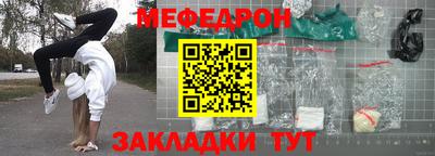 герыч Старая Купавна