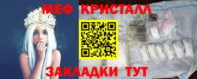 герыч Старая Купавна