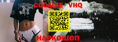 герыч Старая Купавна