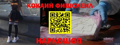 стаф Ставрополь