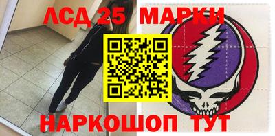 герыч Старая Купавна
