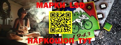 герыч Старая Купавна