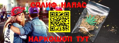 герыч Старая Купавна