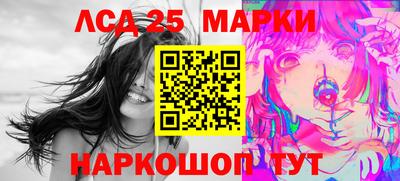 стаф Ставрополь