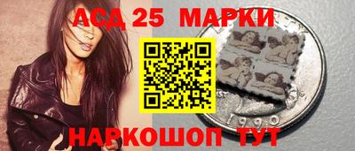 стаф Ставрополь