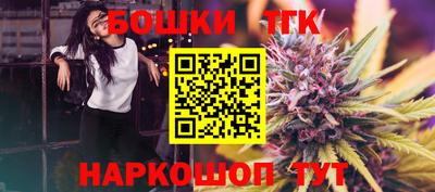 стаф Ставрополь