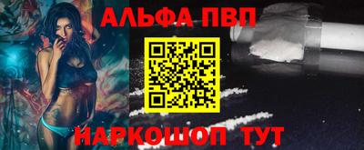 стаф Ставрополь