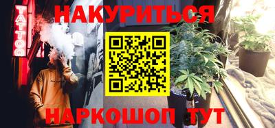 герыч Старая Купавна