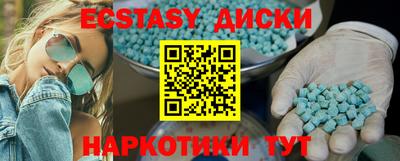герыч Старая Купавна