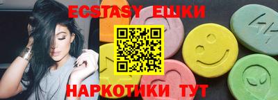 стаф Ставрополь