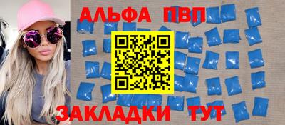 стаф Ставрополь