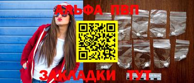 стаф Ставрополь