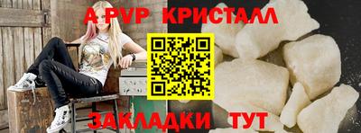 герыч Старая Купавна