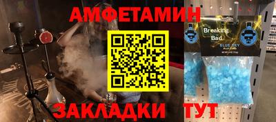 стаф Ставрополь