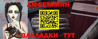стаф Ставрополь
