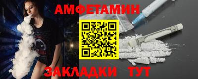 герыч Старая Купавна