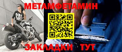 герыч Старая Купавна