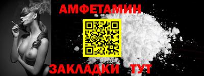 герыч Старая Купавна