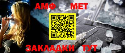 стаф Ставрополь
