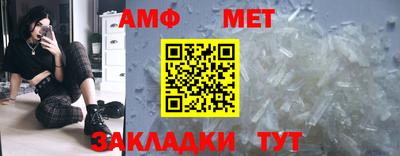стаф Ставрополь