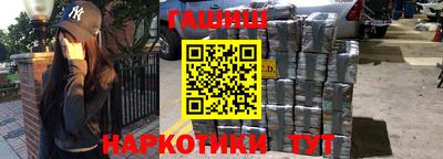 стаф Ставрополь