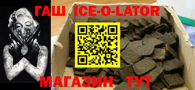 герыч Старая Купавна