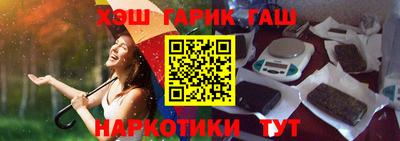 герыч Старая Купавна