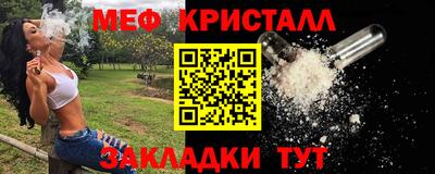 стаф Ставрополь
