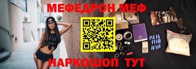 стаф Ставрополь