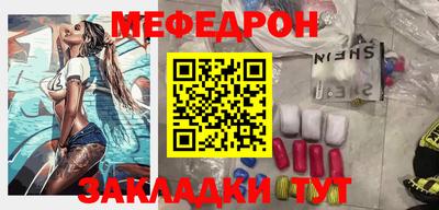 герыч Старая Купавна