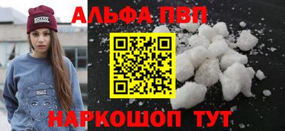 герыч Старая Купавна