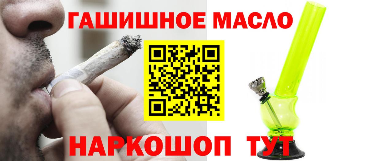 цены наркотик  Вход с VPN  Кунгур  Дистиллят ТГК вейп 